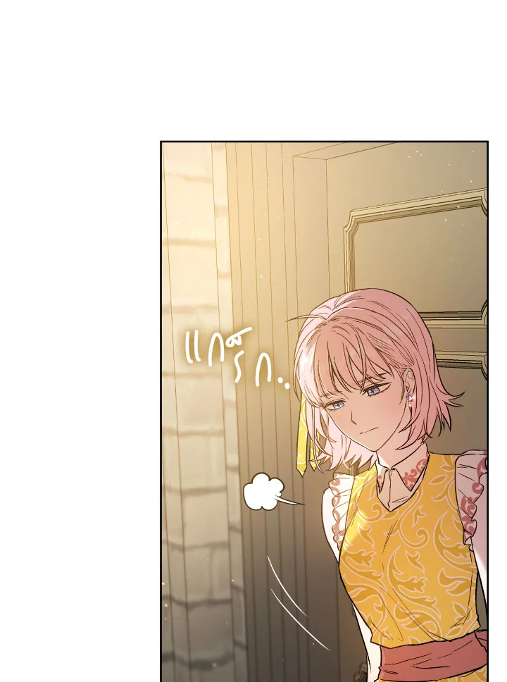 The Princess' Double Life 42 066