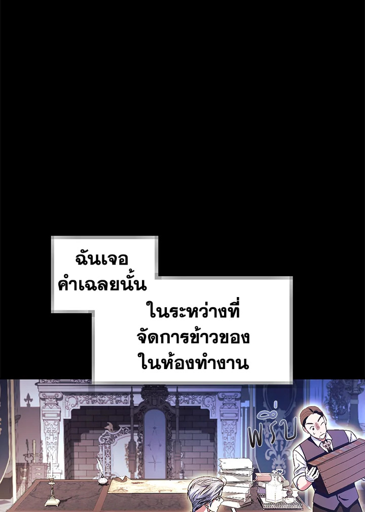 Father, I Don’t Want to Get Married! 113 008