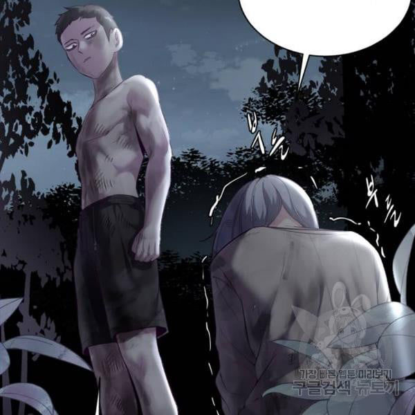 The Boy of Death 120 102