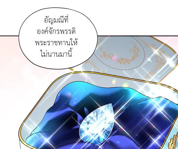 The Soulless Duchess 6 070