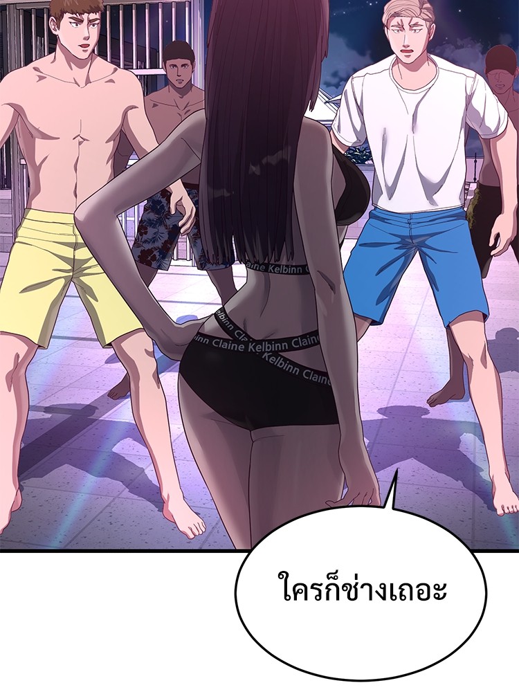 Absolute Obedience 30 (109)