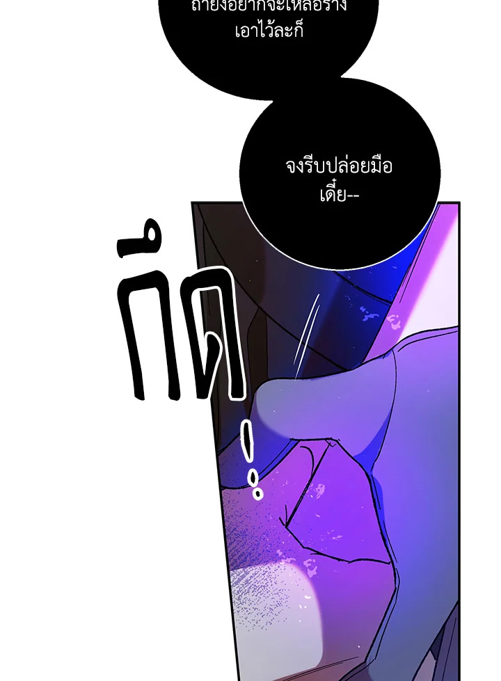 A way to protect the lovable you 66 003