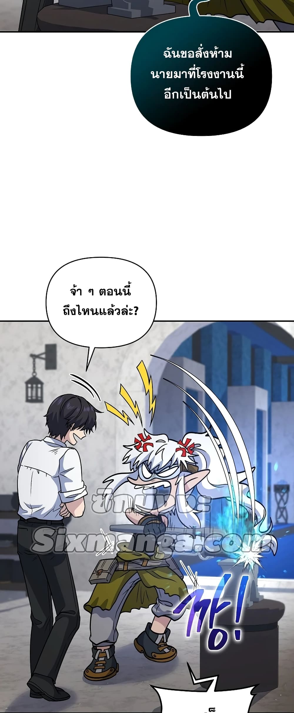 Bizarre Restaurant 21 23