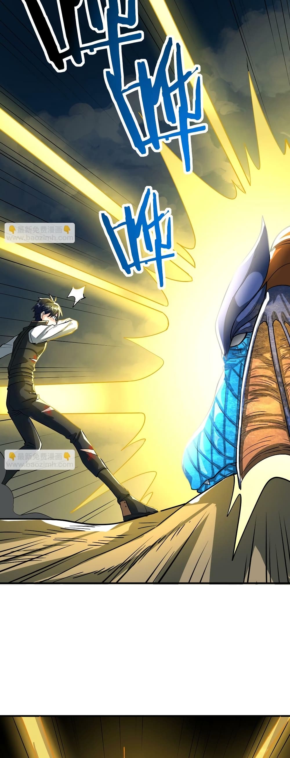 Global Killing Awakening SSS Level Talent At The Beginning! ตอนที่ 40 (49)