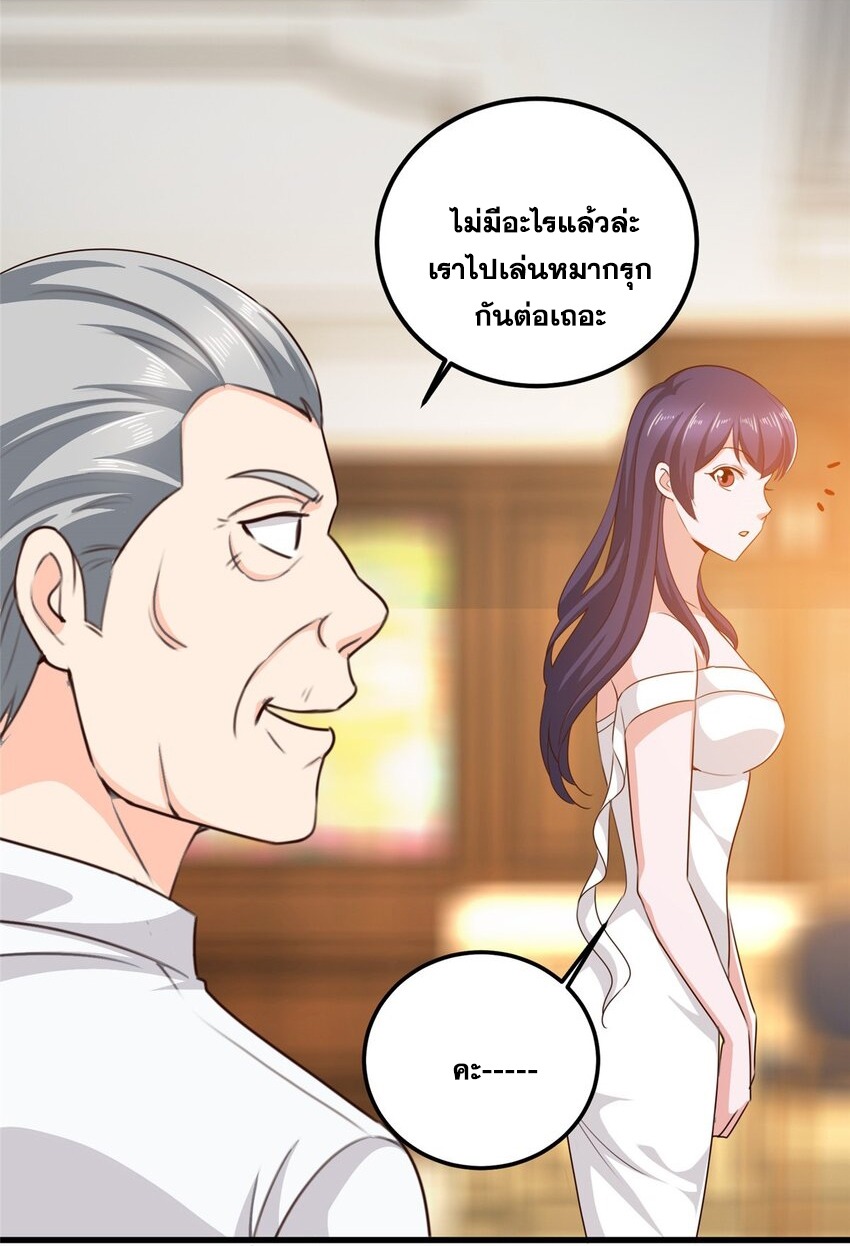 Dad Asked Me to Choose One of Ten 41 (7)