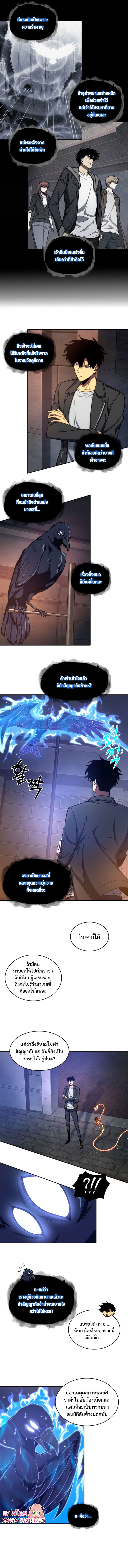 Tomb Raider King229 (3)