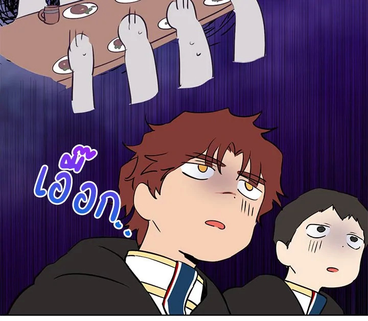 Actually I Was the Real One 8 030