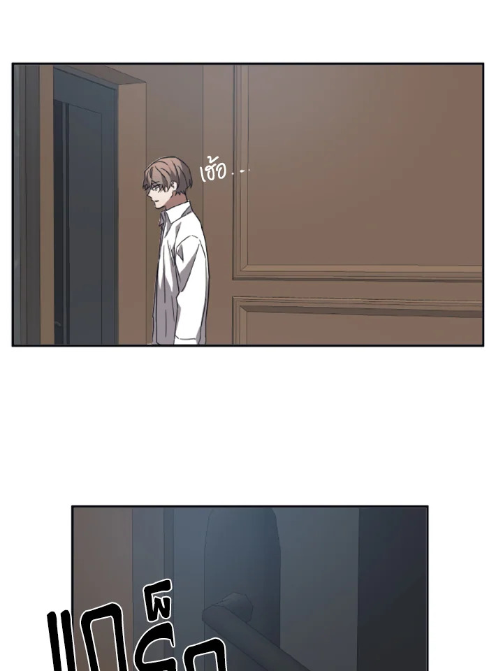 Guilty Affection 28 54