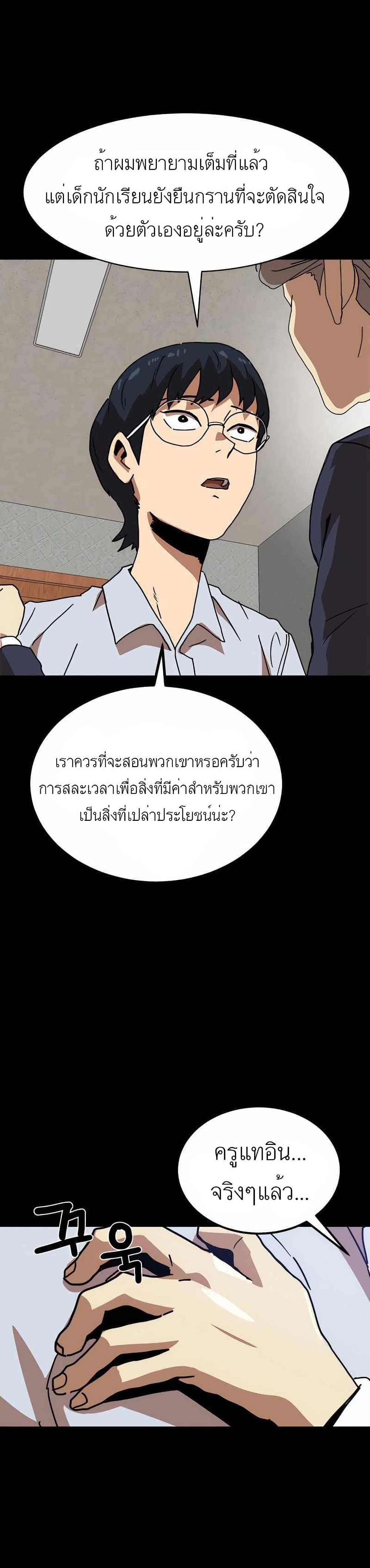 Double Click เธ•เธญเธเธ—เธตเน 40 (4)
