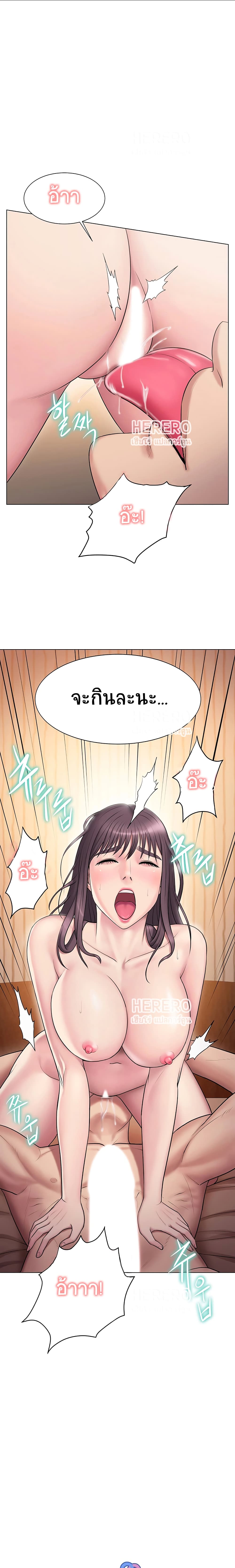 Gu-Ho’s Escape 9 page 0