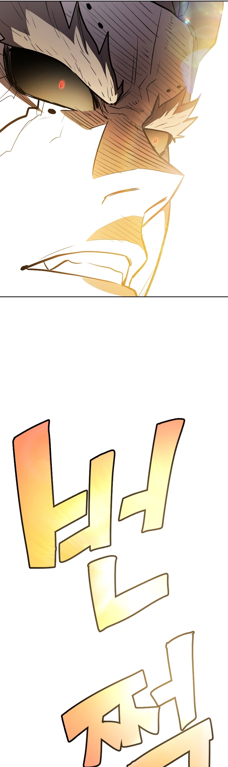 Overpower Sword Manga Wei 81 (26)