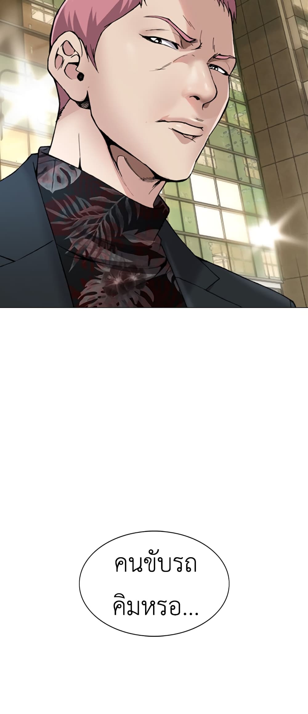 High School Detective Agency 4 015