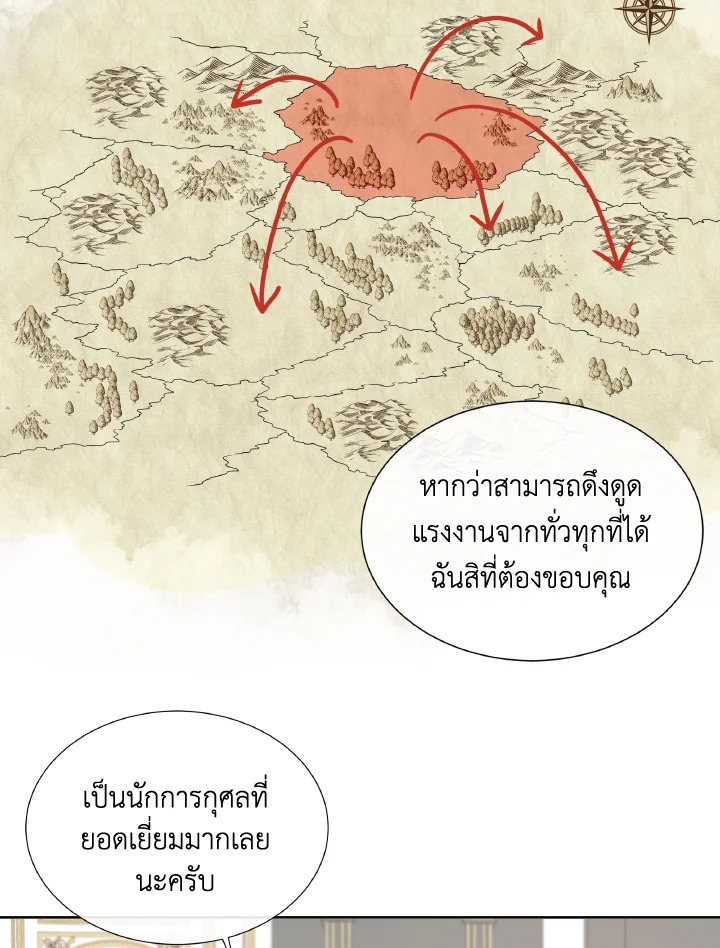 Don’t Trust the Female Lead 25 49