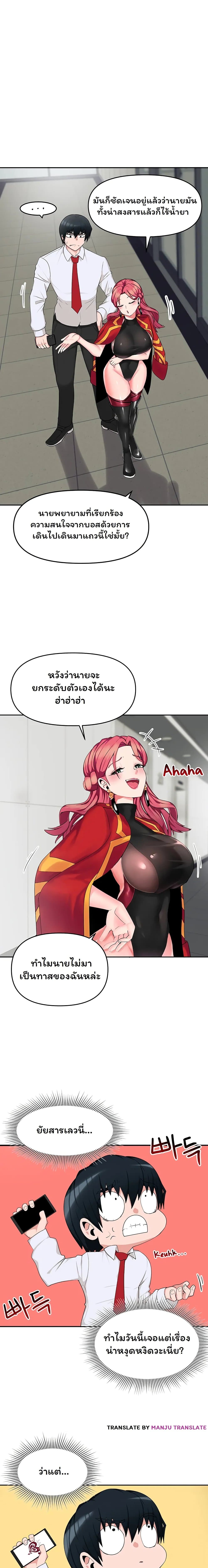 The Hypnosis App Was Fake 2 20