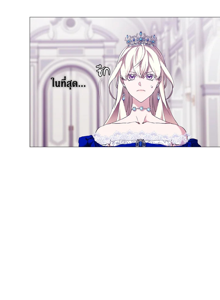 When the villainess loves 62 055