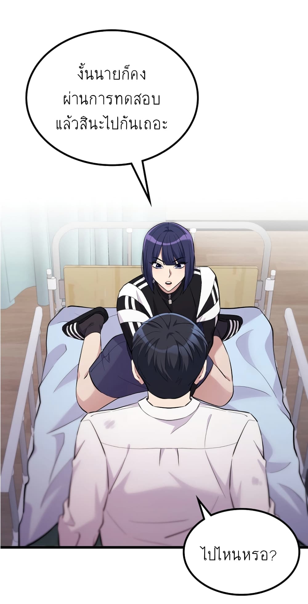 Ganzi Monster ตอนที่ 16 (62)