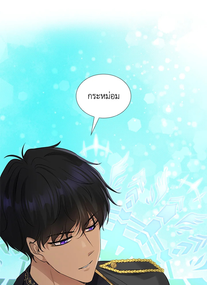 Marriage and Sword 14 027