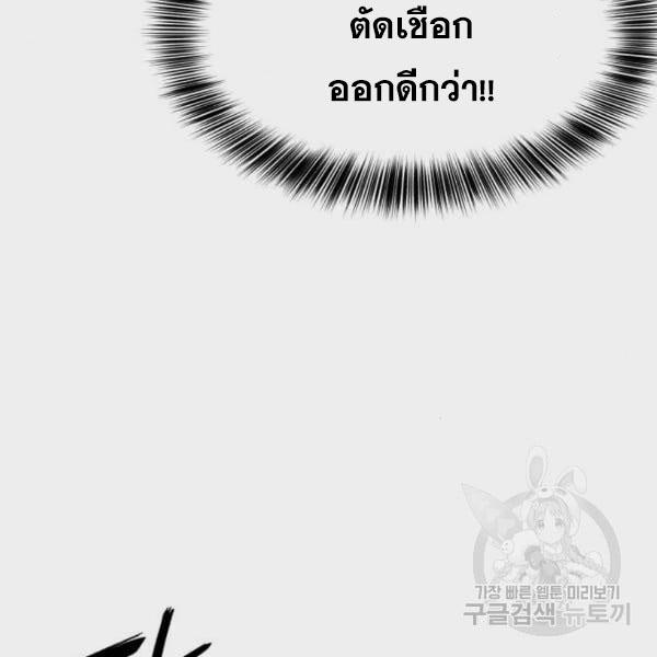 The Boy of Death 135 227