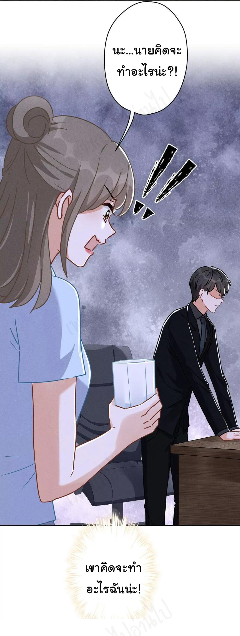 Lu Feng is the Best Son in law เธ•เธญเธเธ—เธตเน 132 (6)