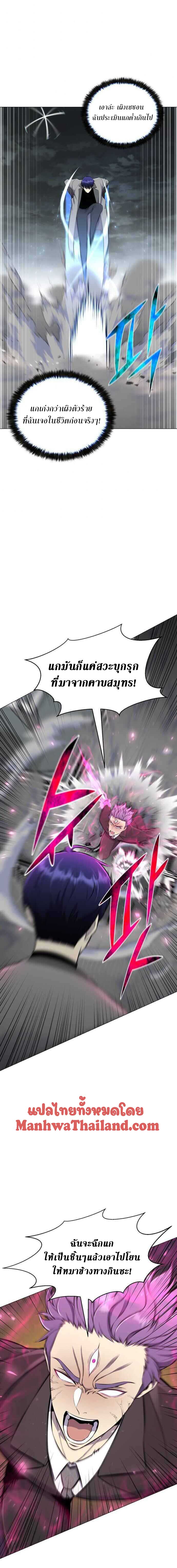 revers villain88 (8)