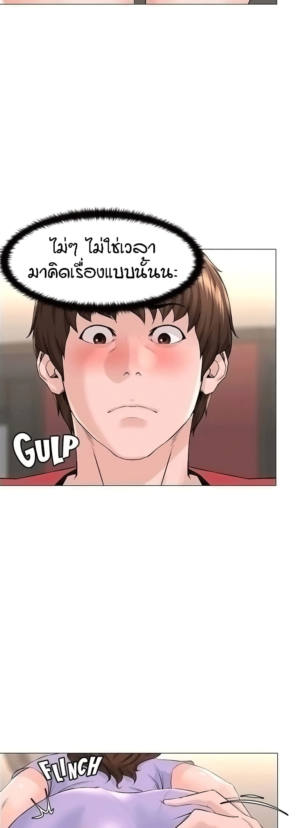 The Neighborhood Celebrity29