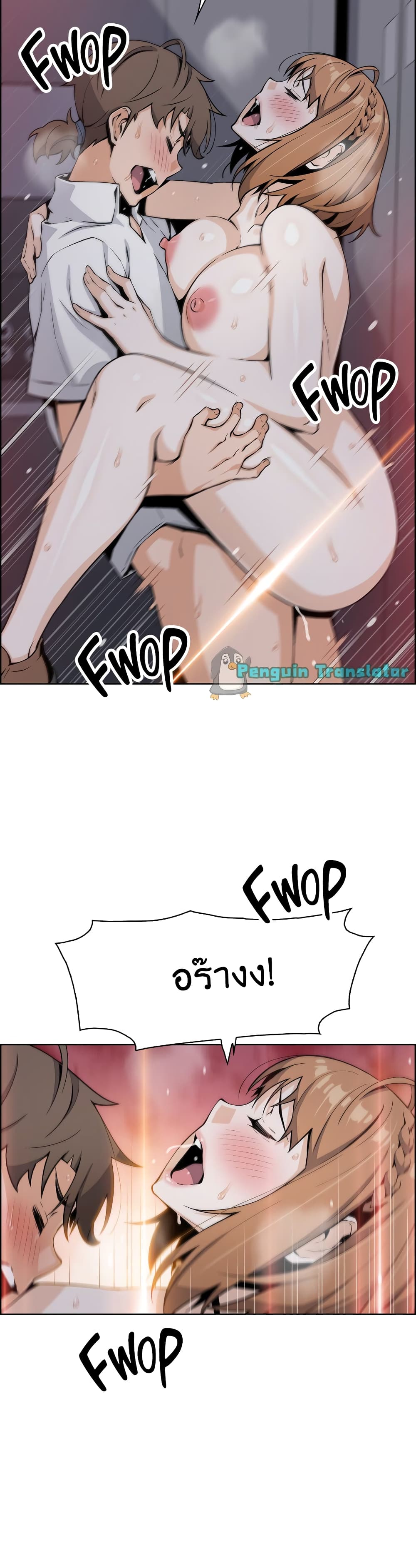 Tofu Shop Beauties เธ•เธญเธเธ—เธตเน  18 (22)