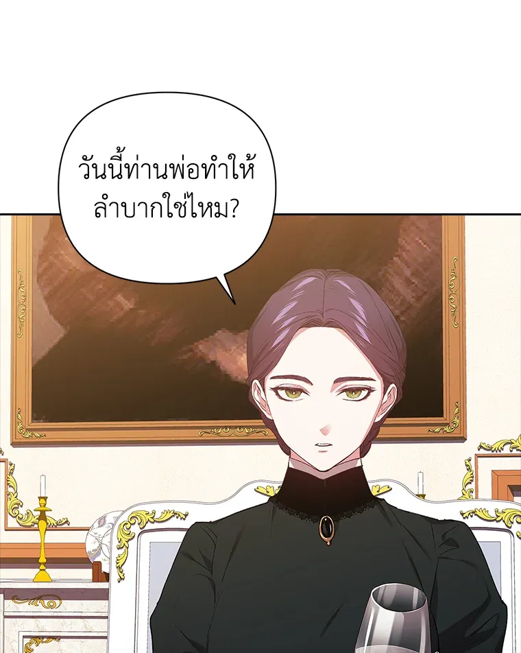 The Broken Ring 14 017