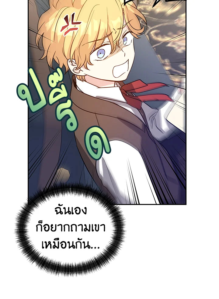 I Will Change The Genre 26 41