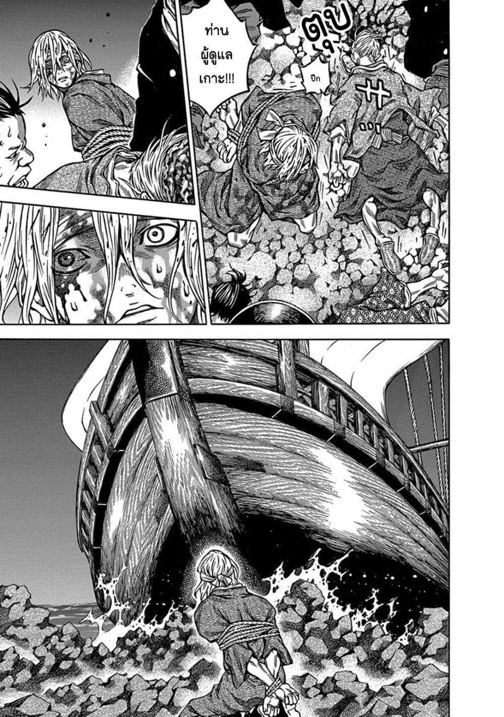 Ateya no Tsubaki 109 05