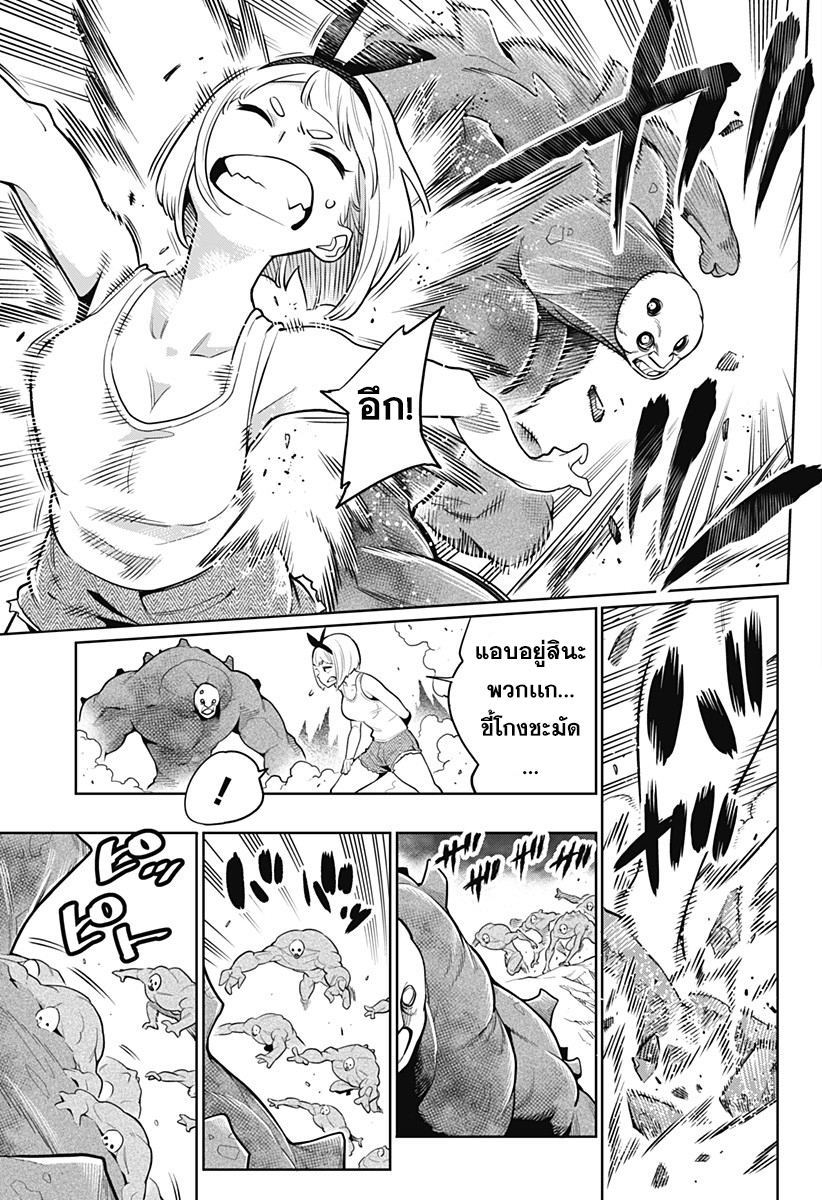 Mato Seihei no Slave à¸ªà¸¸à¸”à¸¢à¸­à¸”à¸—à¸²à¸ªà¹à¸«à¹ˆà¸‡à¸«à¸™à¹ˆà¸§à¸¢à¸žà¸´à¸†à¸²à¸•à¸¡à¸²à¸£ à¸•à¸­à¸™à¸—à¸µà¹ˆ 4 (5)