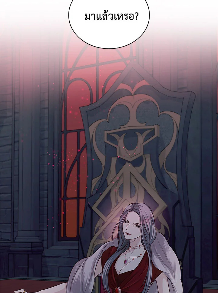 Villains Behind the Curtains 37 93