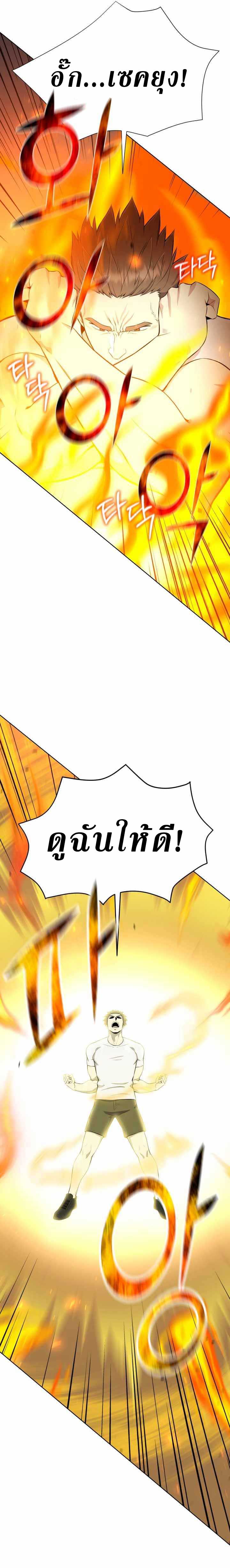 revers villain91 (19)