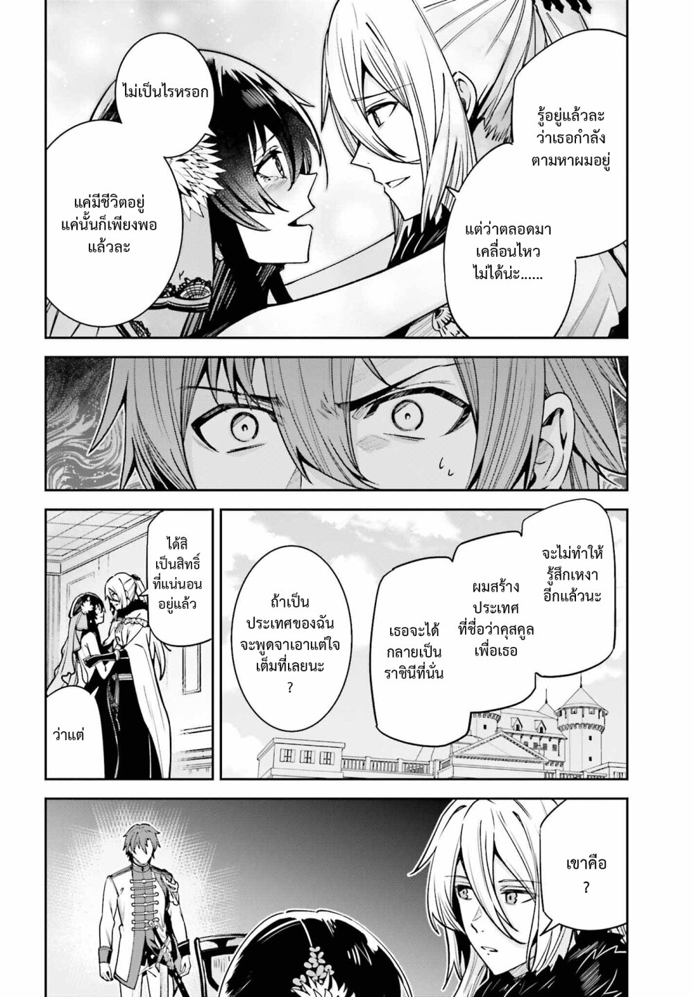 Unnamed Memory 32 36