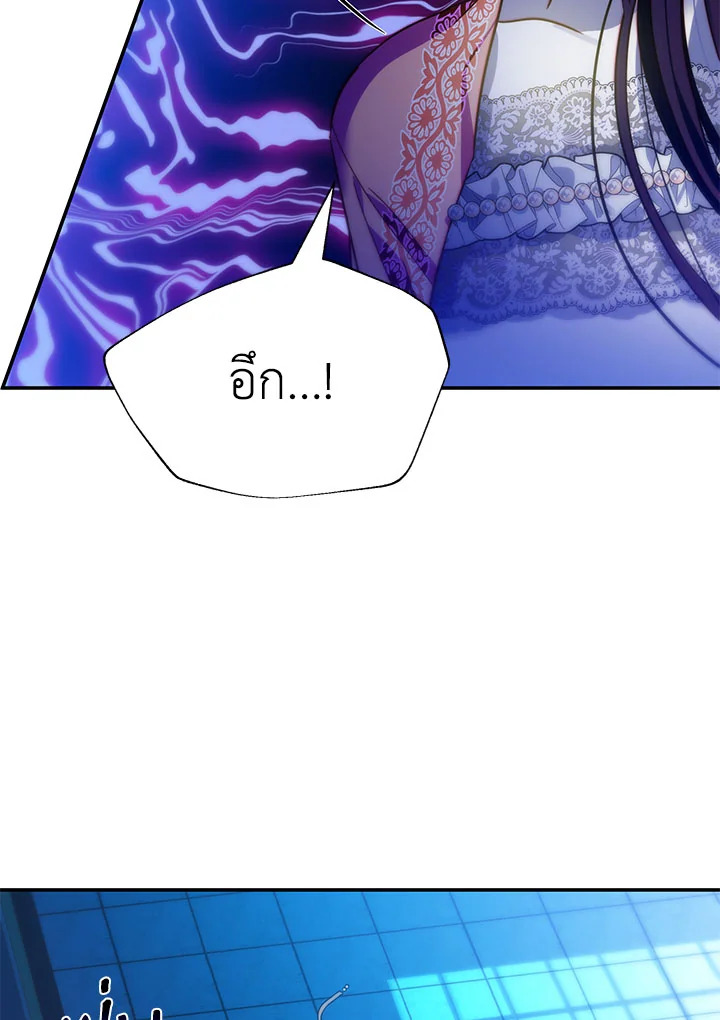 I’ve Been Here From the Beginning 75 107