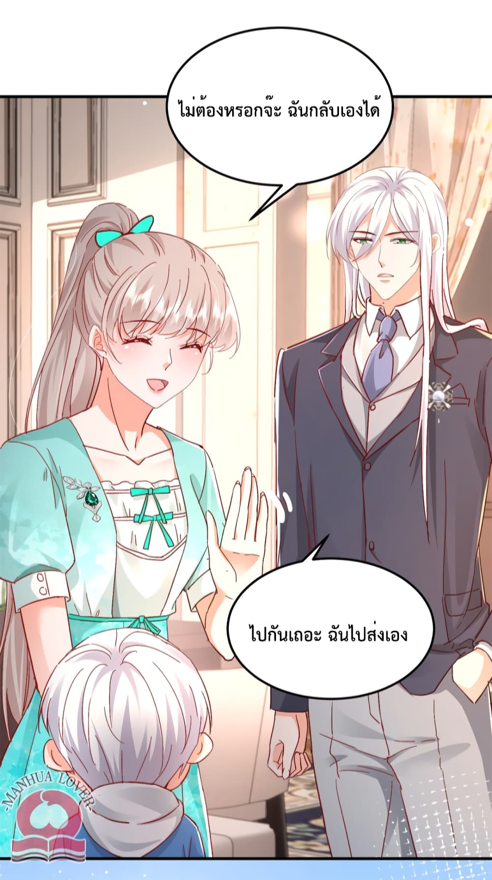 Declaration of love 41 (19)