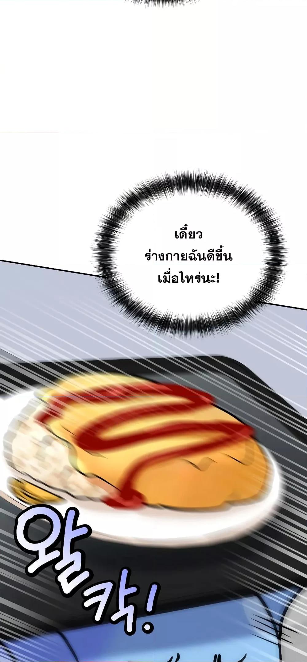 Bizarre Restaurant 36 78