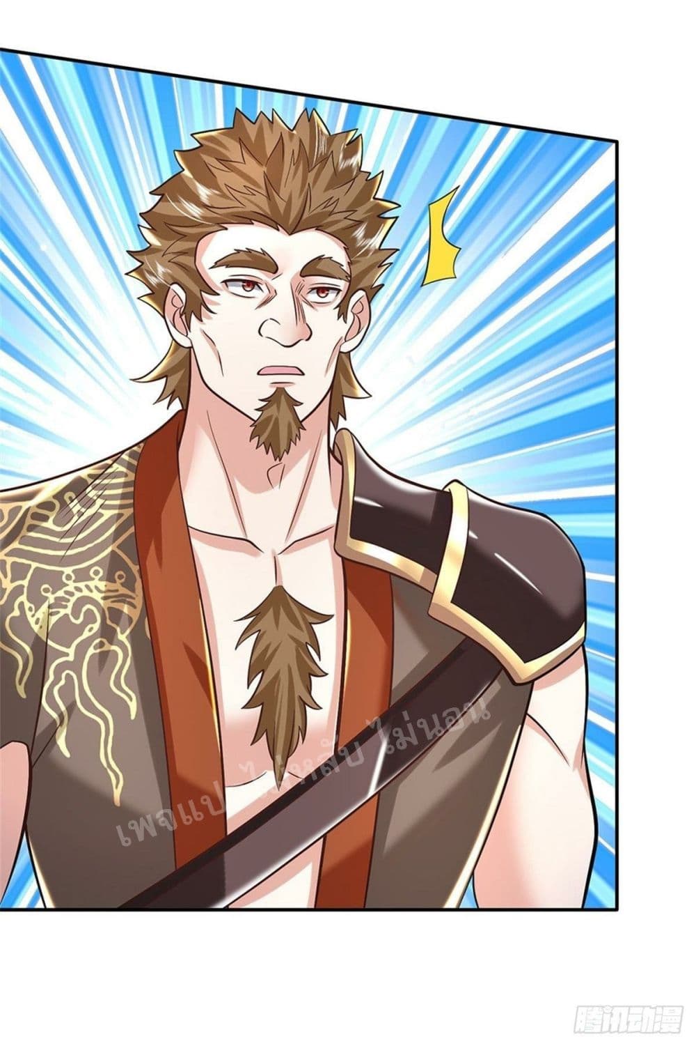 Royal God of War, Rising Dragon ตอนที่ 150 (7)