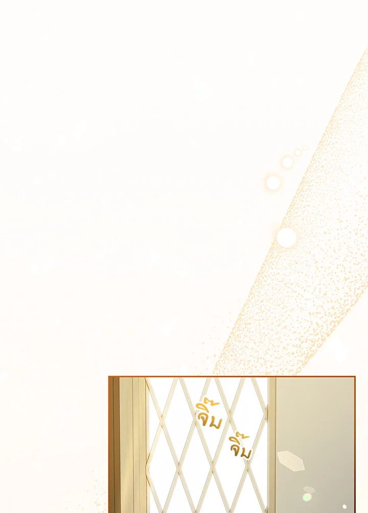 The Villainess Is Shy in Receiving Affection 34 055