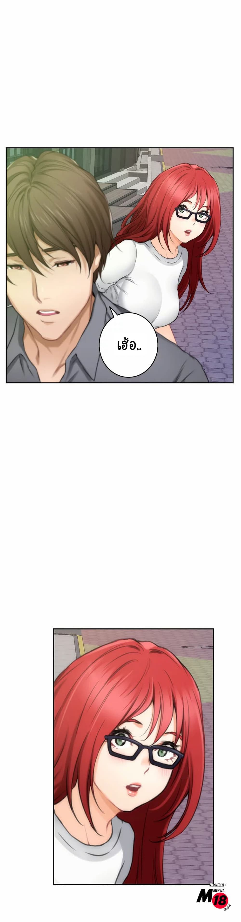 S-Mate ตอนที่ 28 page 26