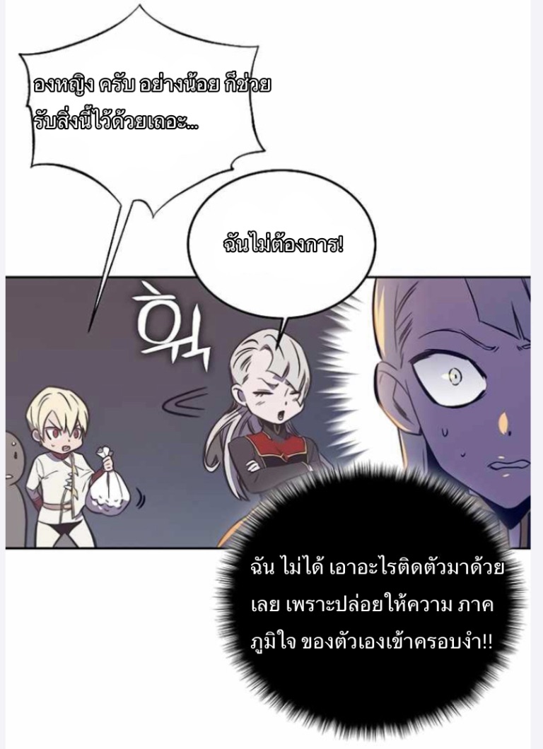 X Ash 43 (74)