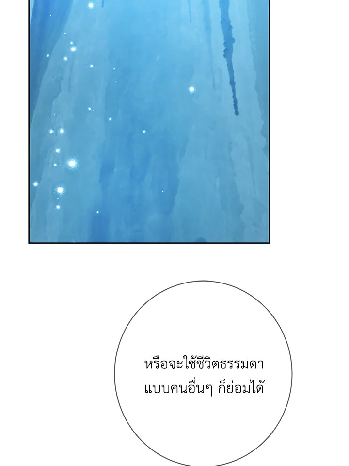 Life on the Flower Road of the Grand Duchess 18 085