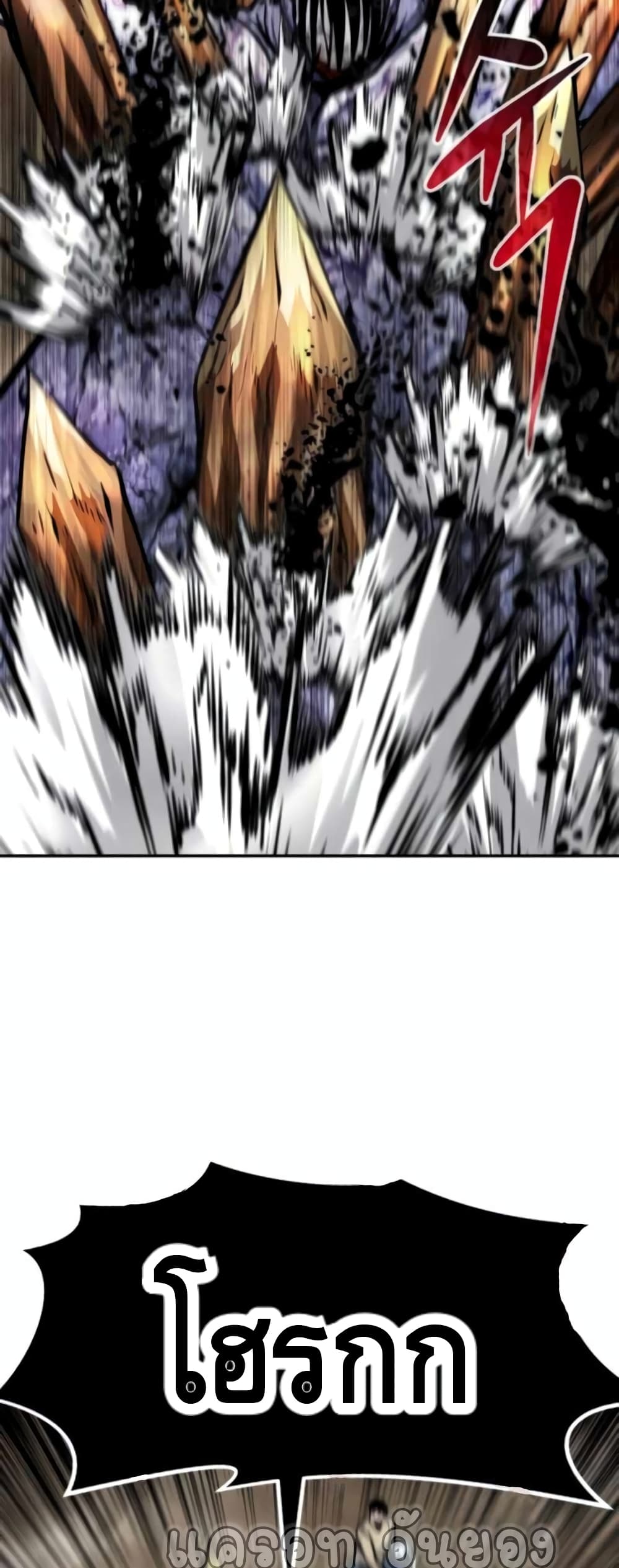 All Rounder ตอนที่ 27 (81)