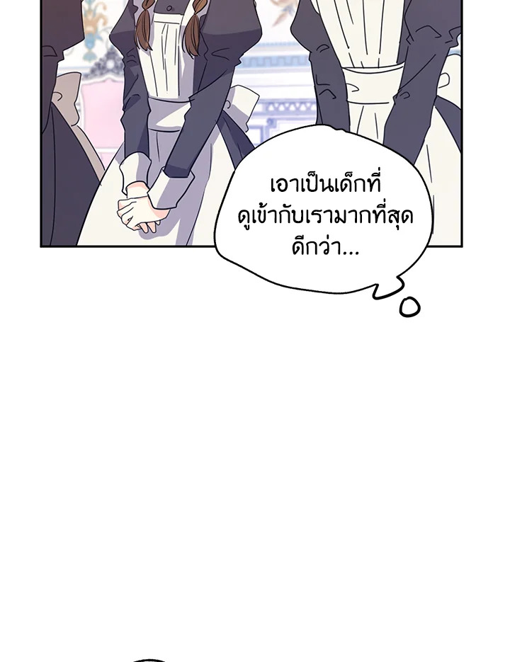 I Will Change The Genre 18 86