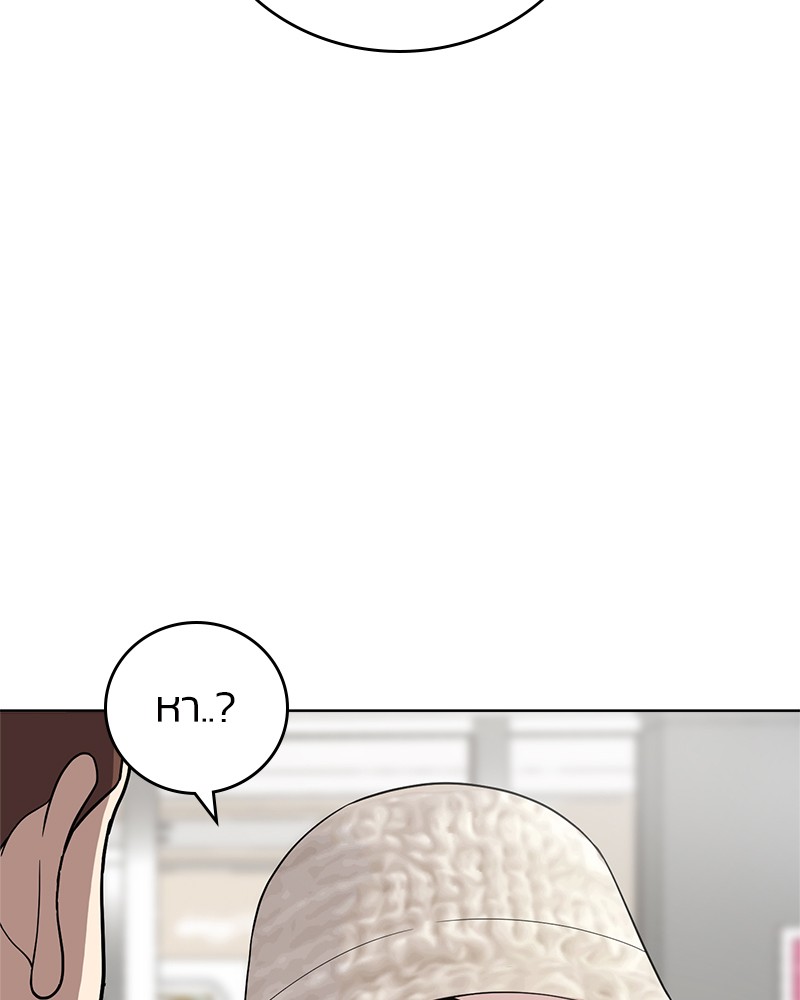 She's Hopeless 103 (97)