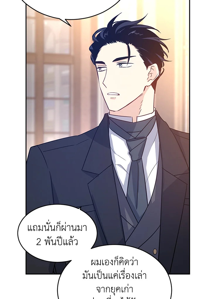 I Will Change The Genre 28 51