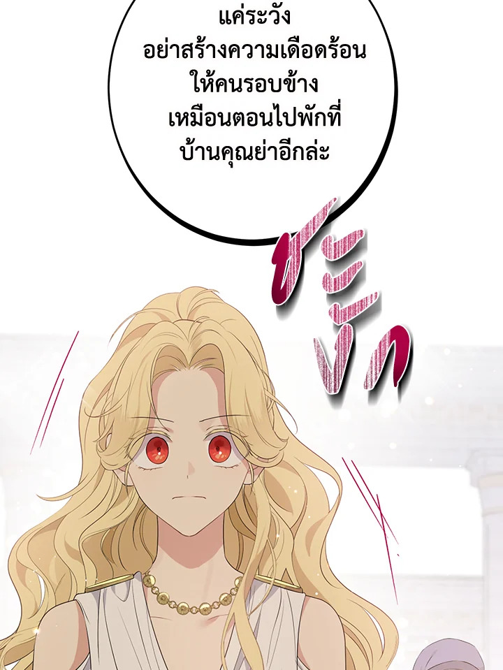 Actually I Was the Real One 65 17