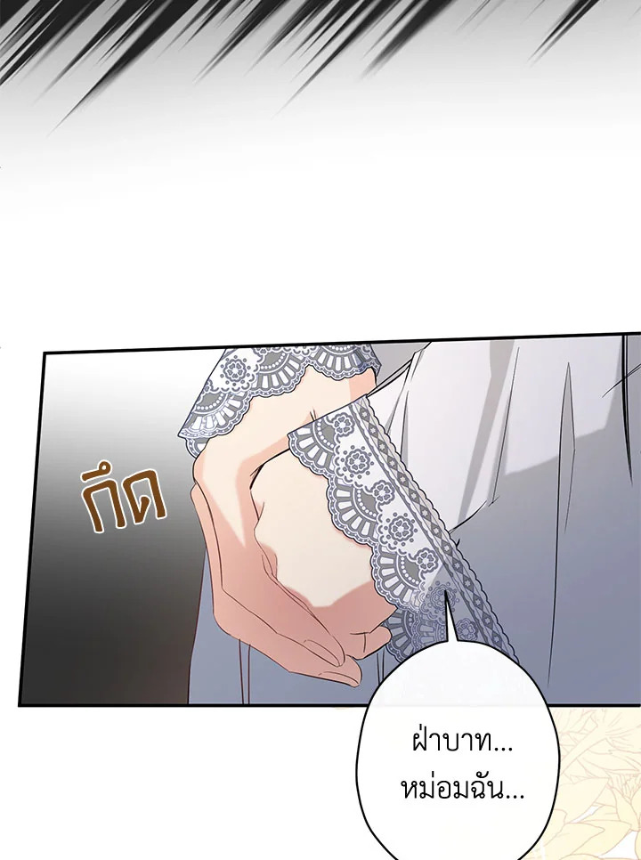 This Is an Obvious Fraudulent Marriage 102 050