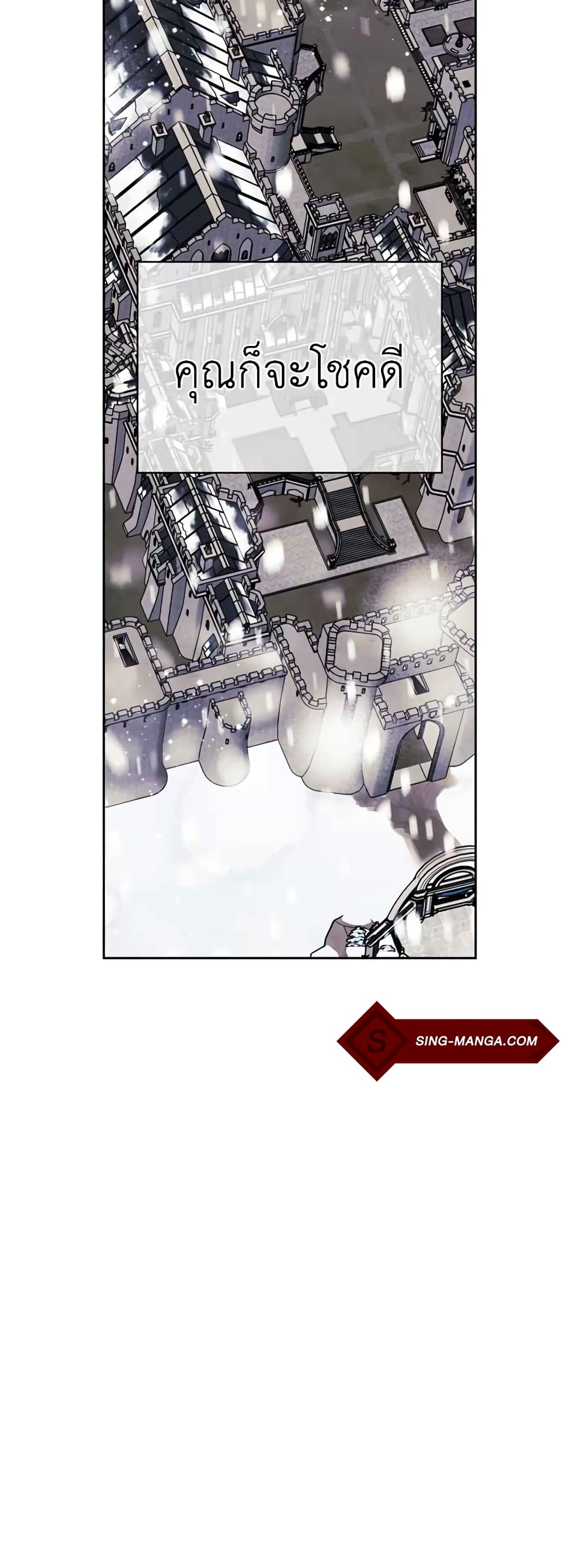 I Tamed My Ex Husband’s Mad Dog 6 60