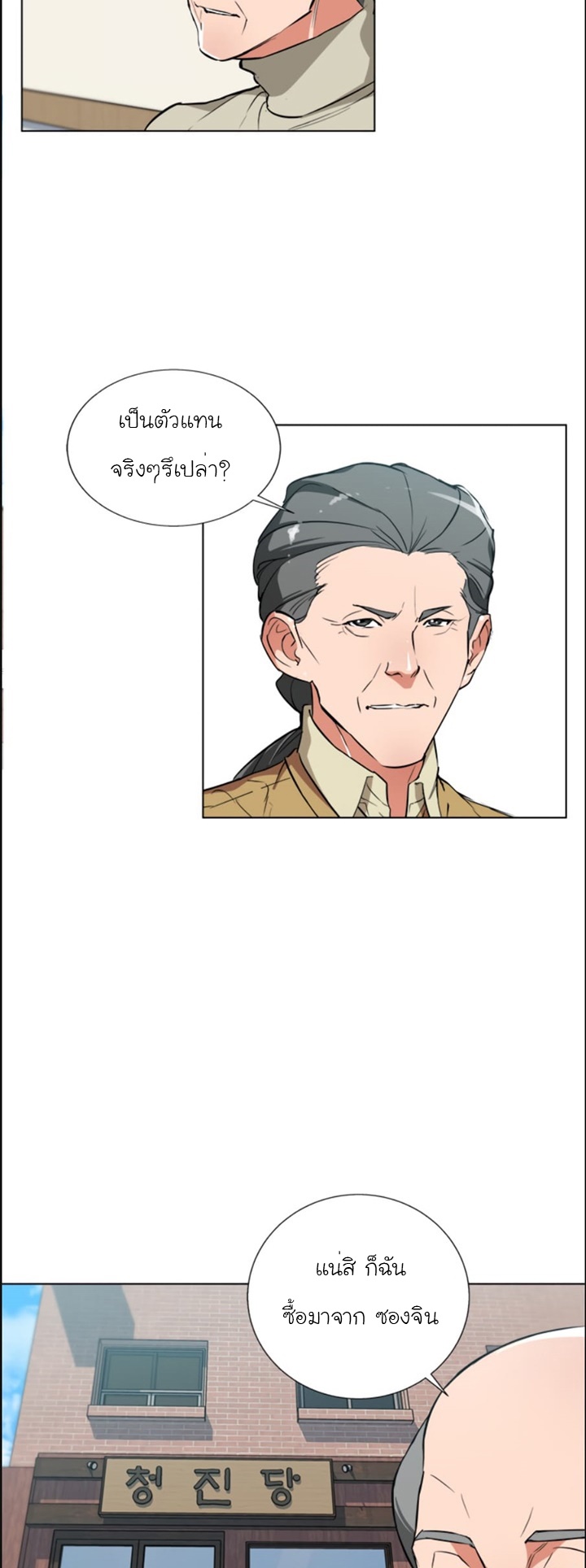 Read to Level Up45 (4)