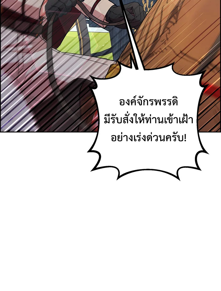The Villainess Is Shy in Receiving Affection 6 036